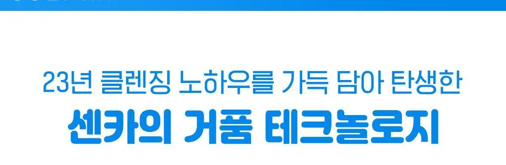 [NEW/여행용] 센카 퍼펙트 휩 페이셜 워시 FA 50g 상세페이지 3